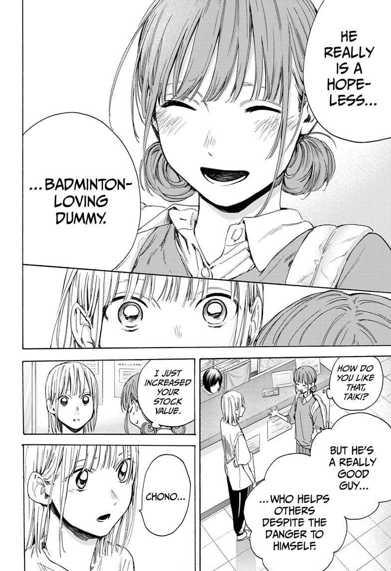 Blue Box Chapter 15 - Page 14 in English