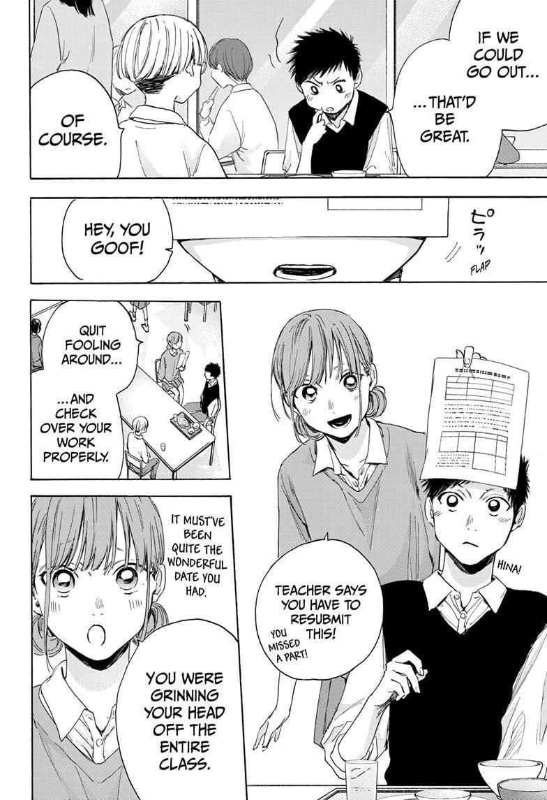 Blue Box Chapter 15 - Page 4 in English