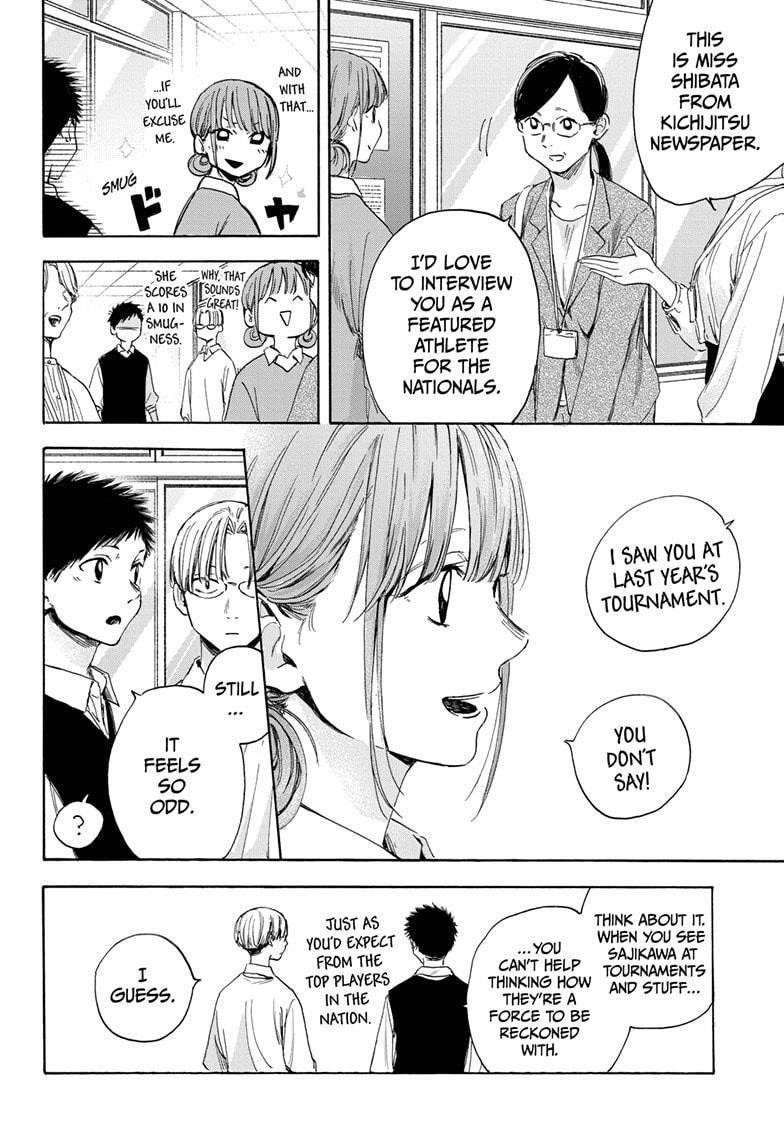 Blue Box Chapter 15 - Page 8 in English