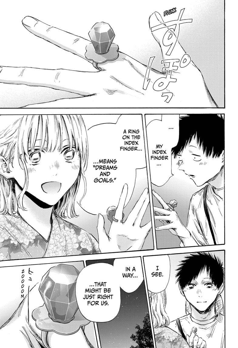 Blue Box Chapter 150 - Page 17 in English