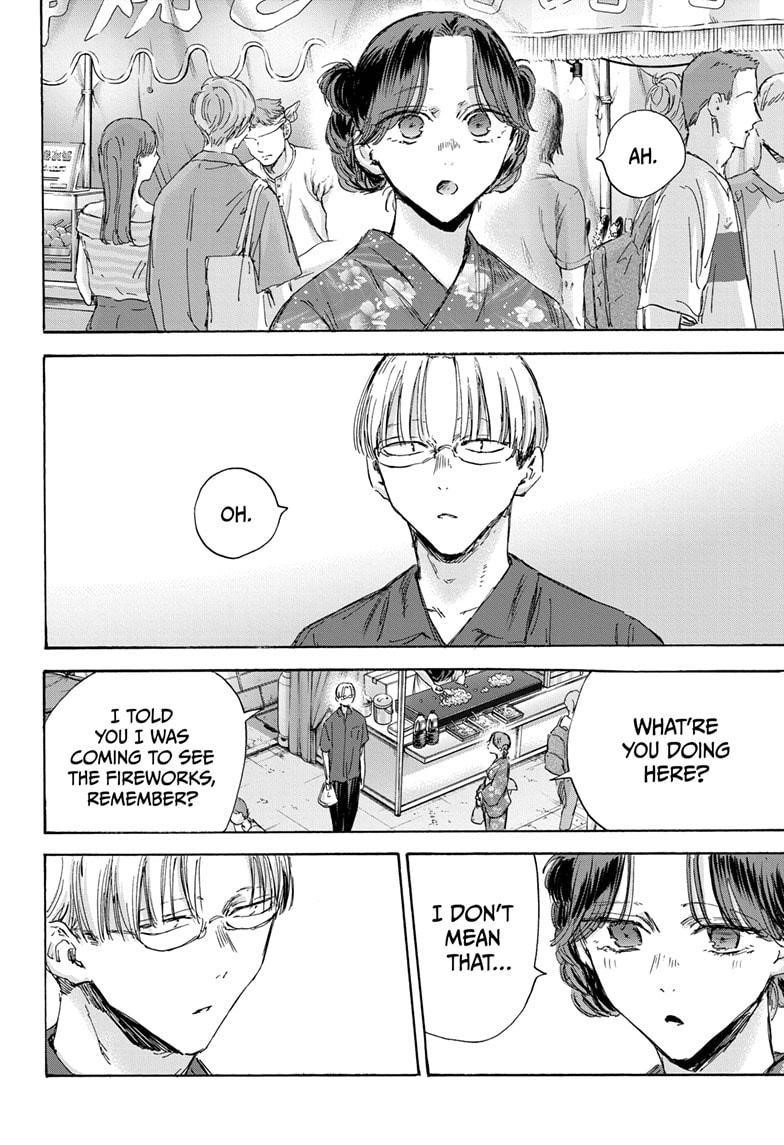 Blue Box Chapter 150 - Page 6 in English