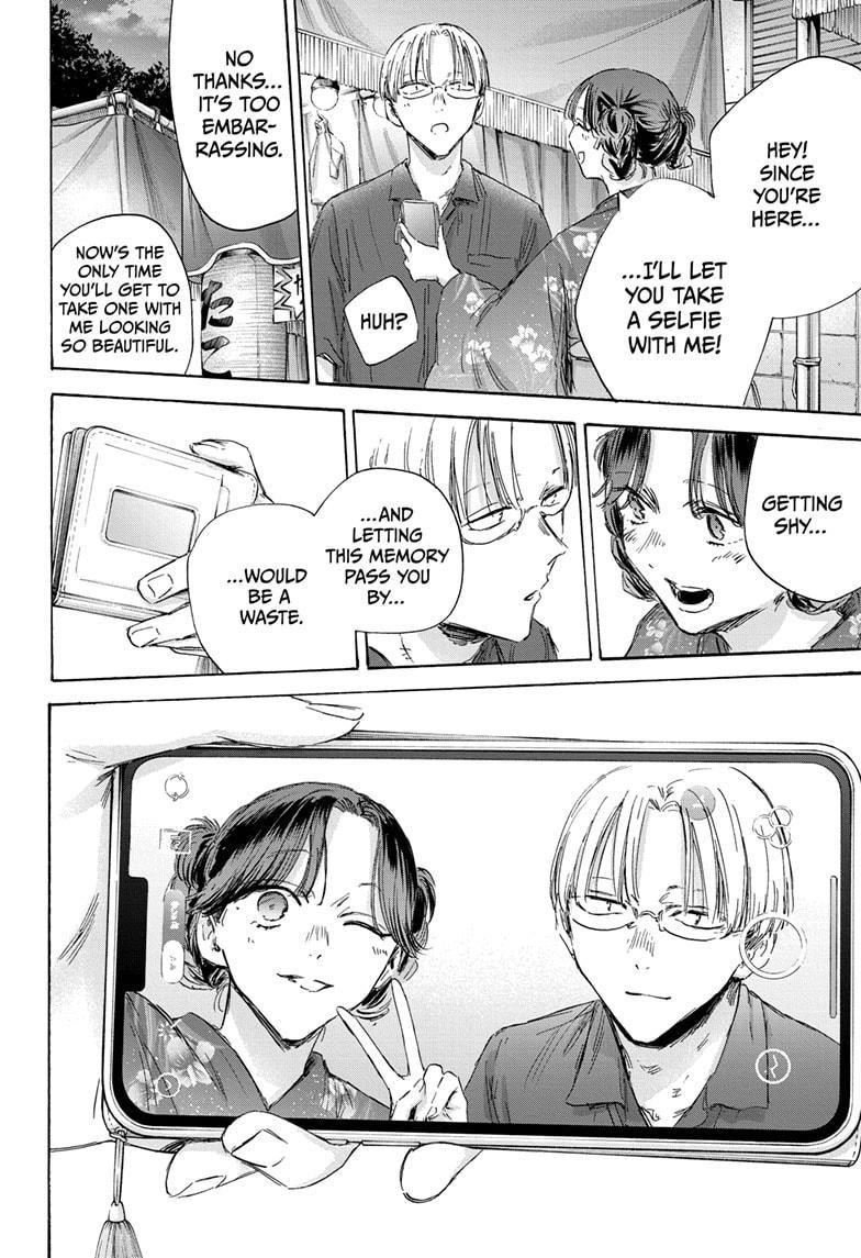 Blue Box Chapter 150 - Page 8 in English