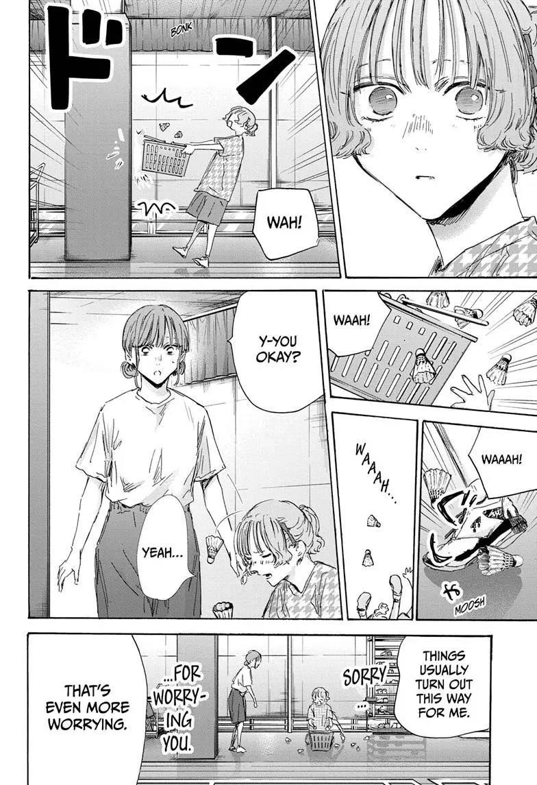 Blue Box Chapter 151 - Page 10 in English