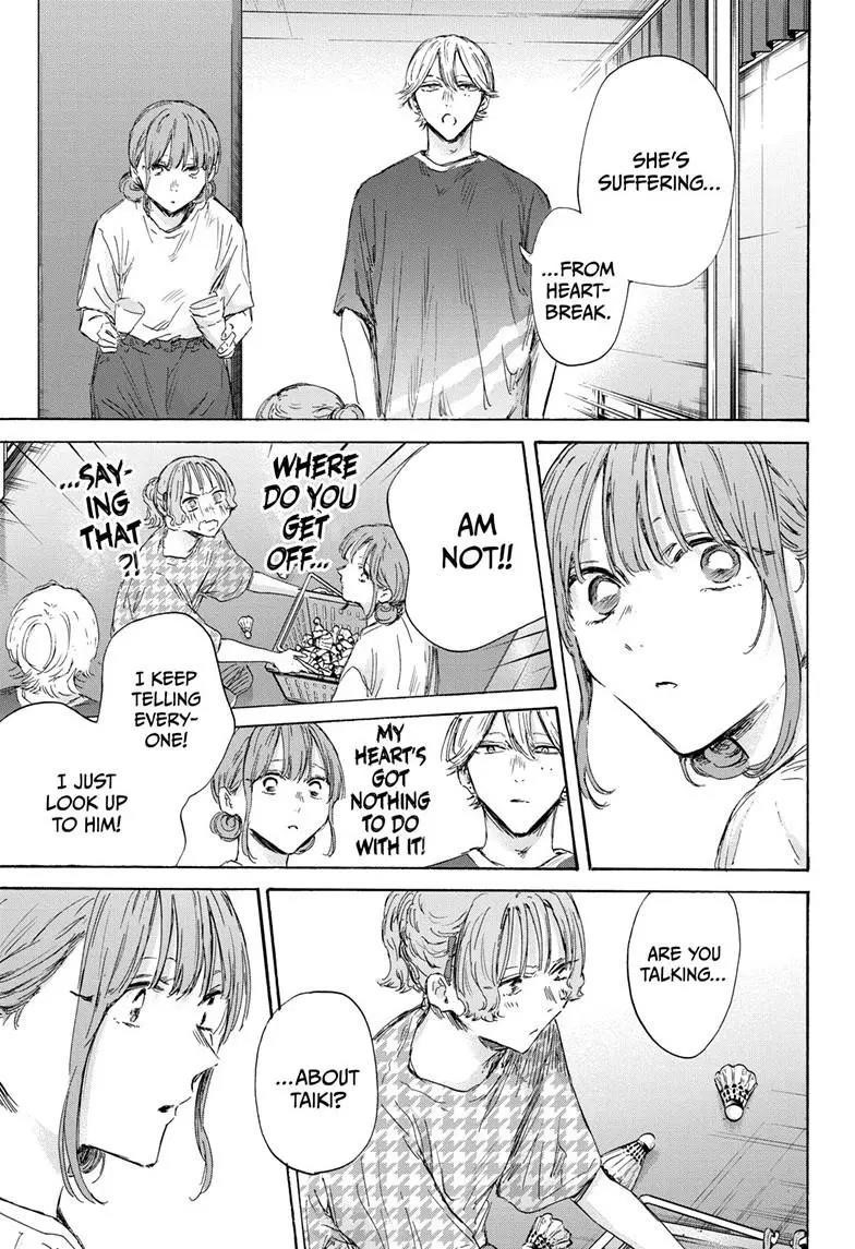 Blue Box Chapter 151 - Page 11 in English