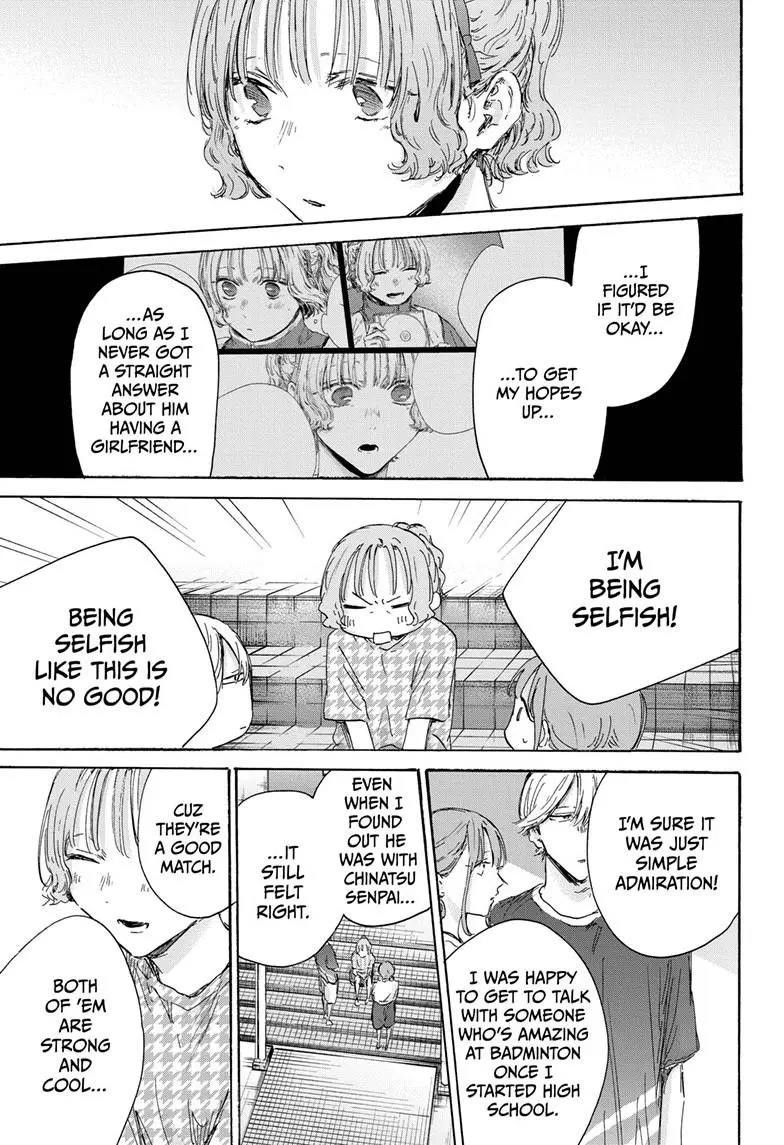 Blue Box Chapter 151 - Page 13 in English