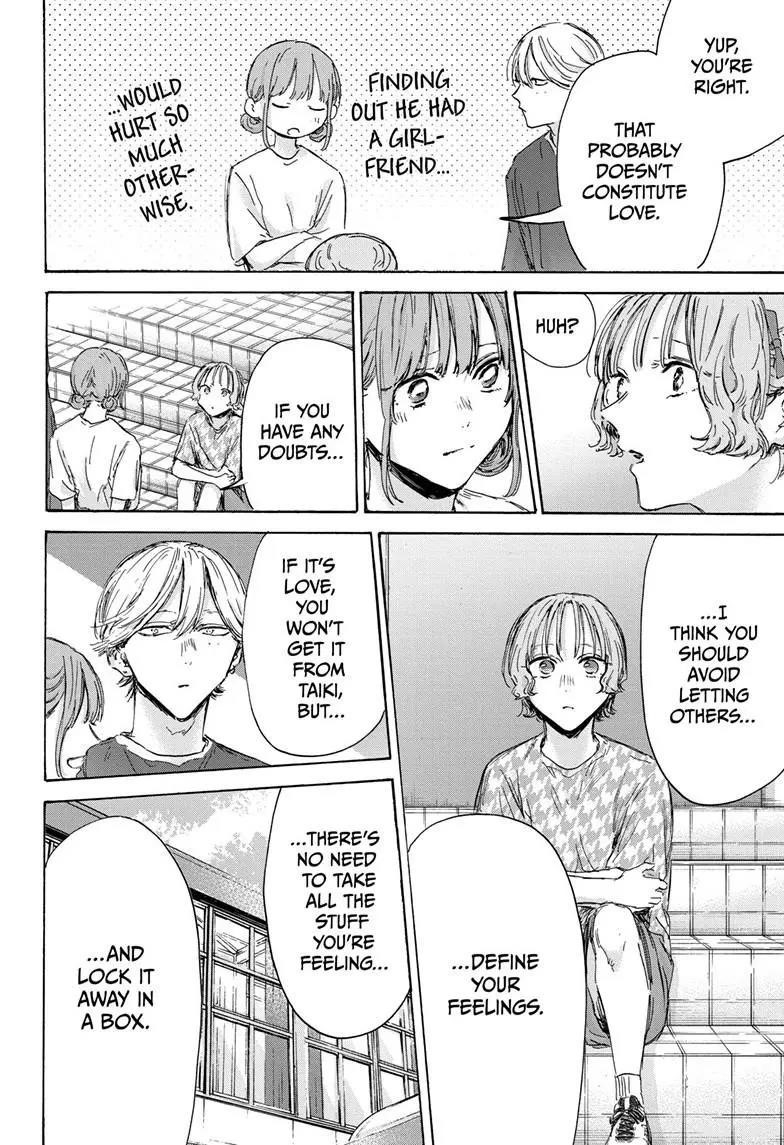 Blue Box Chapter 151 - Page 14 in English