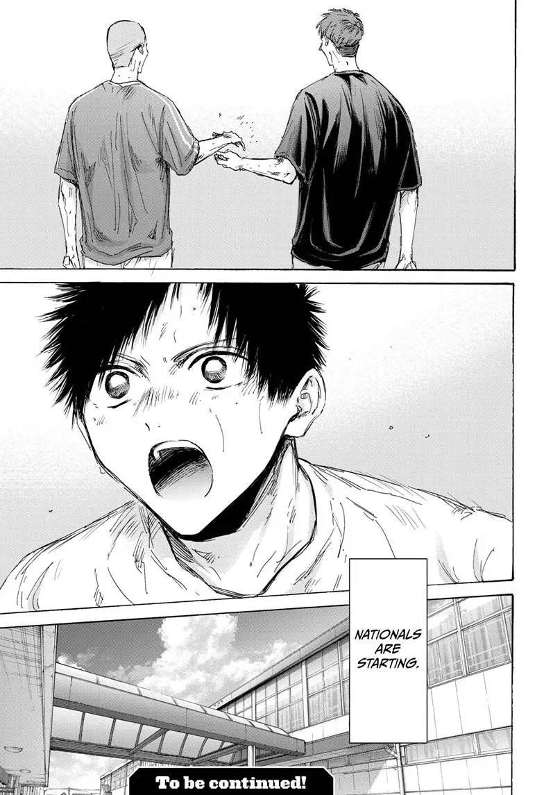 Blue Box Chapter 151 - Page 19 in English