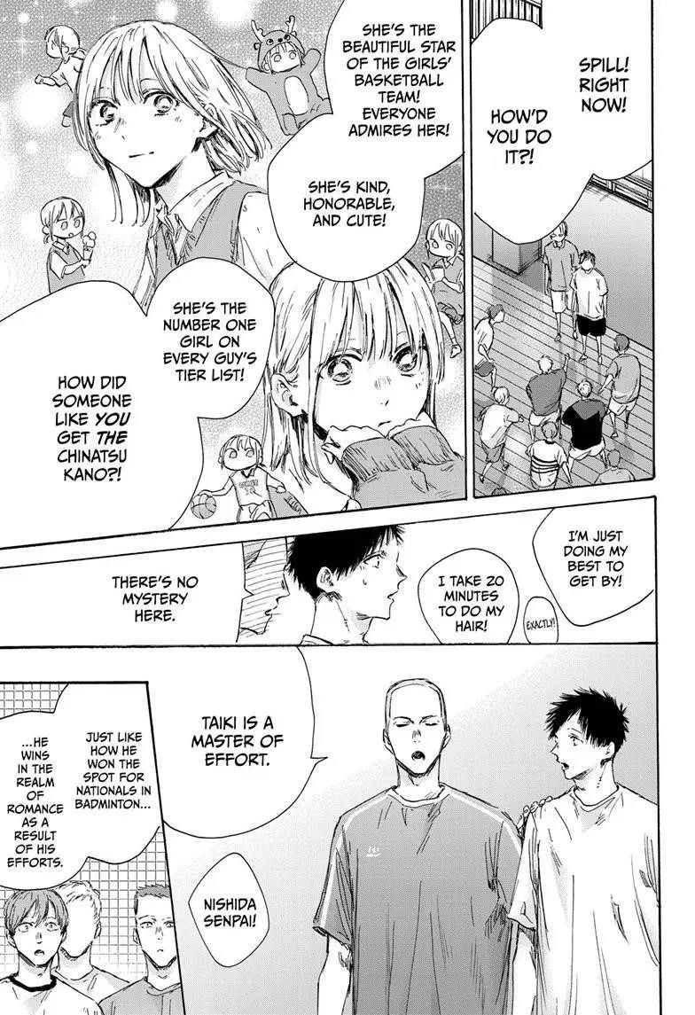 Blue Box Chapter 151 - Page 7 in English