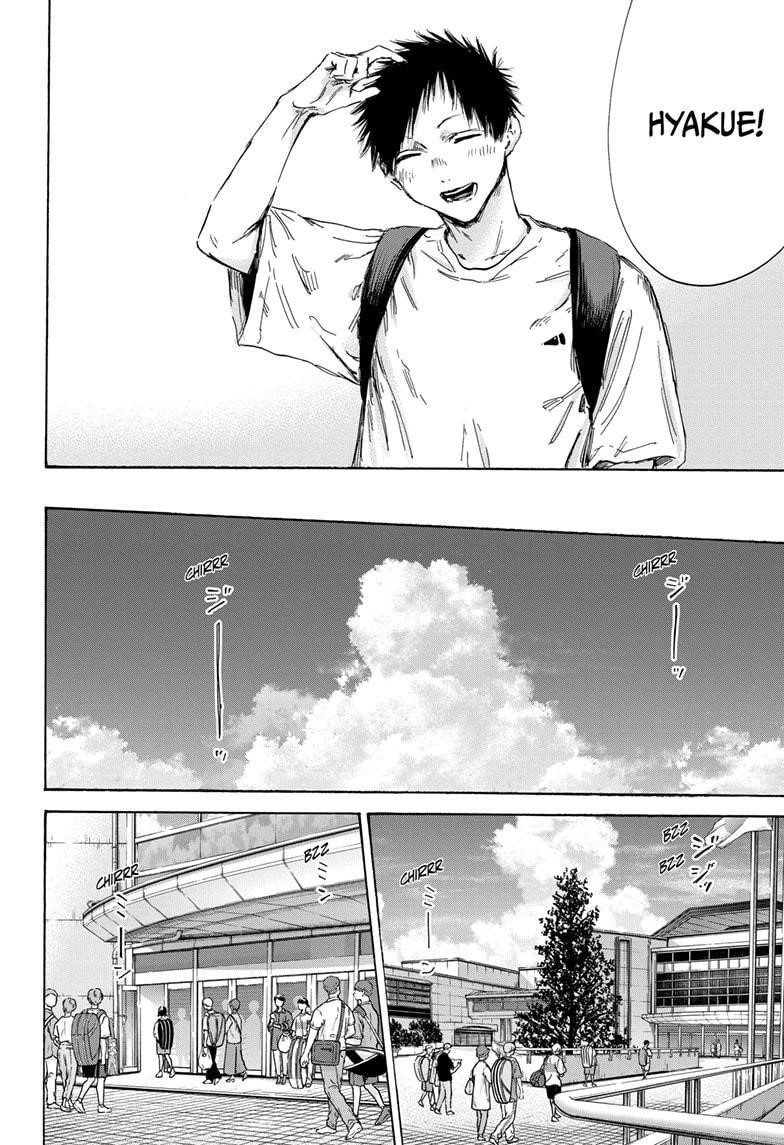 Blue Box Chapter 152 - Page 12 in English