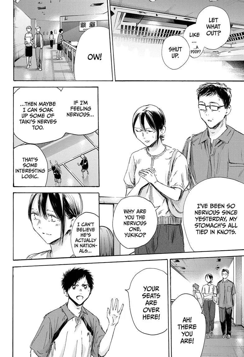 Blue Box Chapter 152 - Page 16 in English