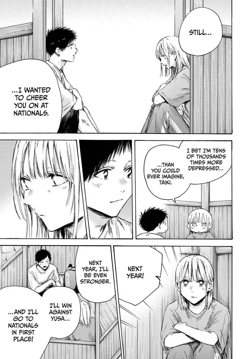 Blue Box Chapter 152 - Page 3 in English