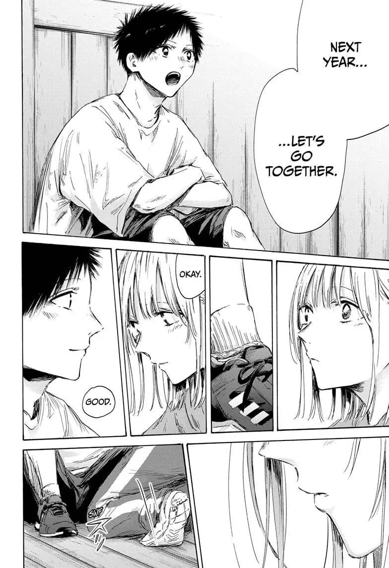 Blue Box Chapter 152 - Page 4 in English