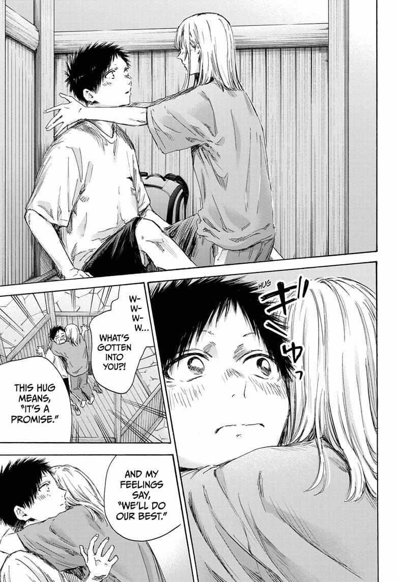 Blue Box Chapter 152 - Page 5 in English