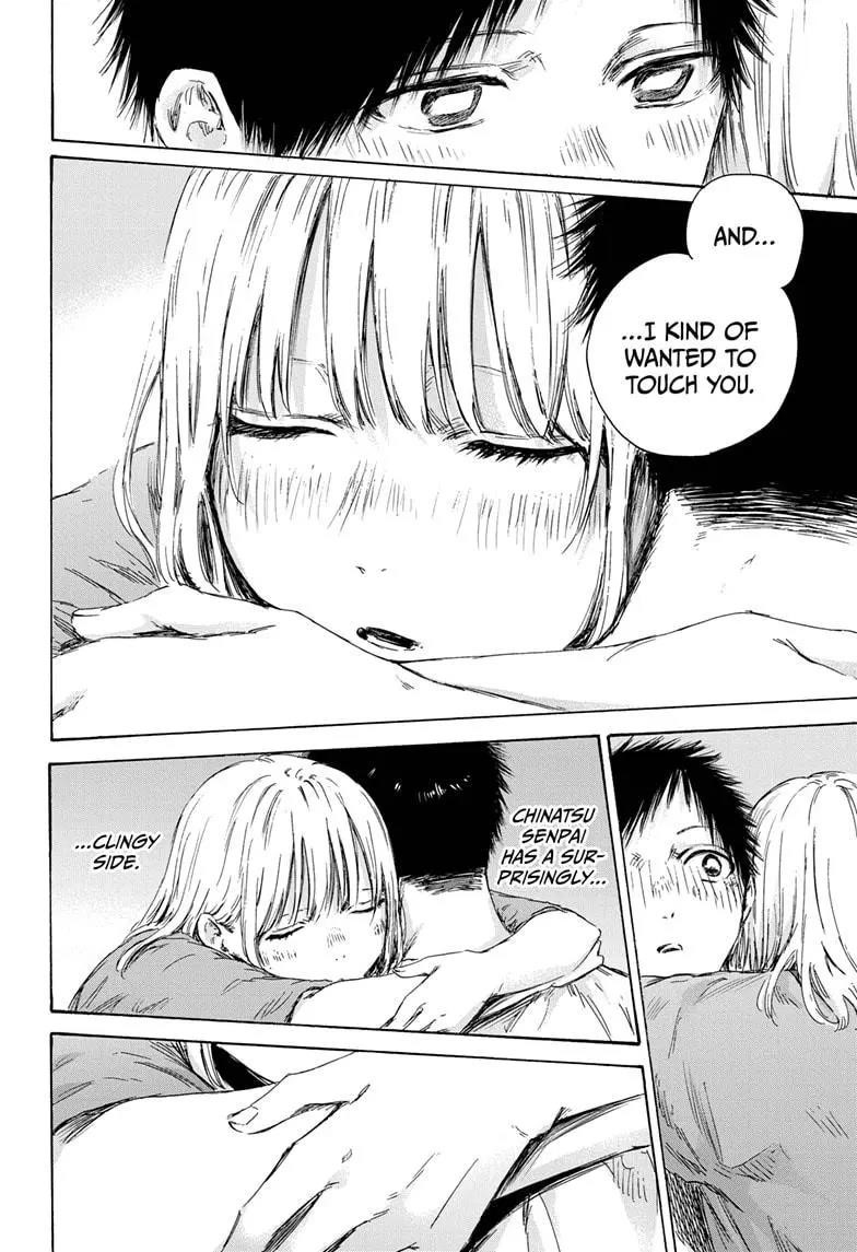 Blue Box Chapter 152 - Page 6 in English