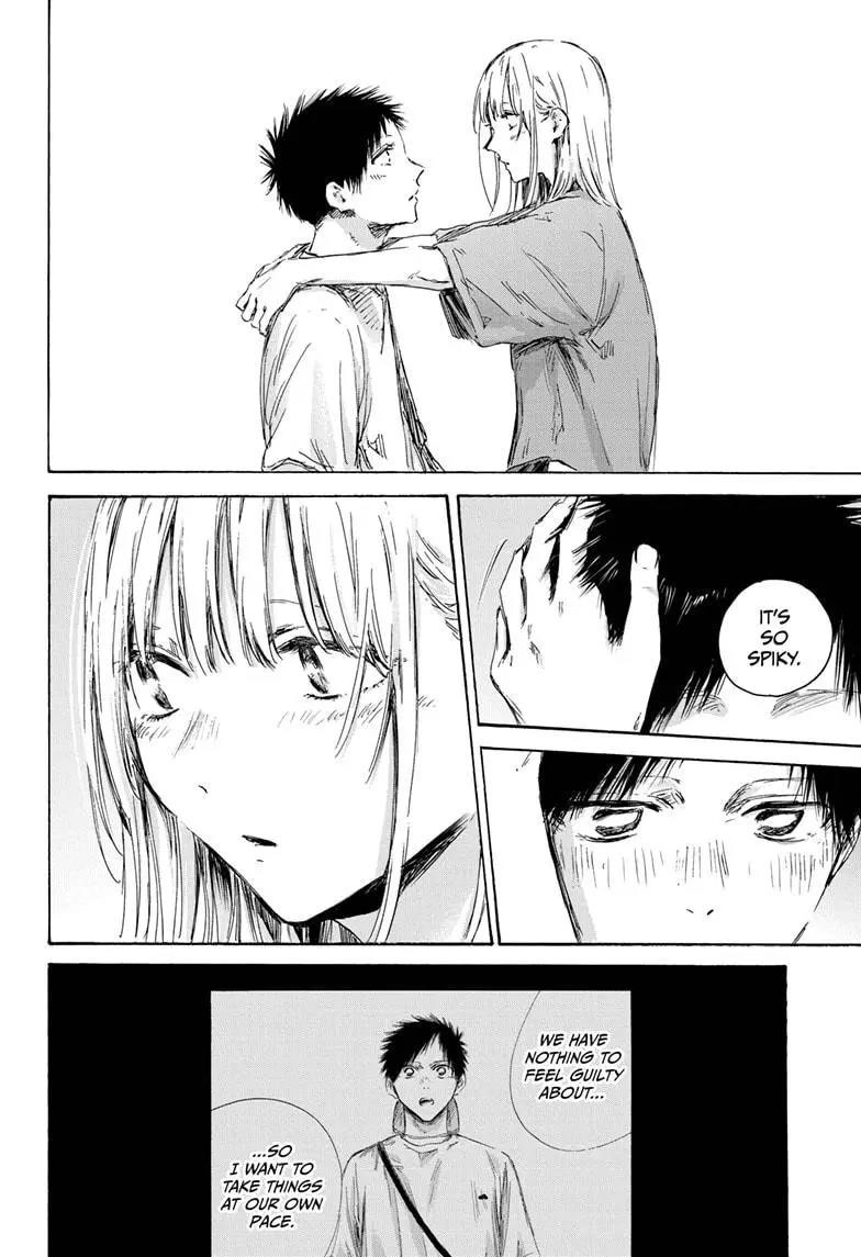 Blue Box Chapter 152 - Page 8 in English