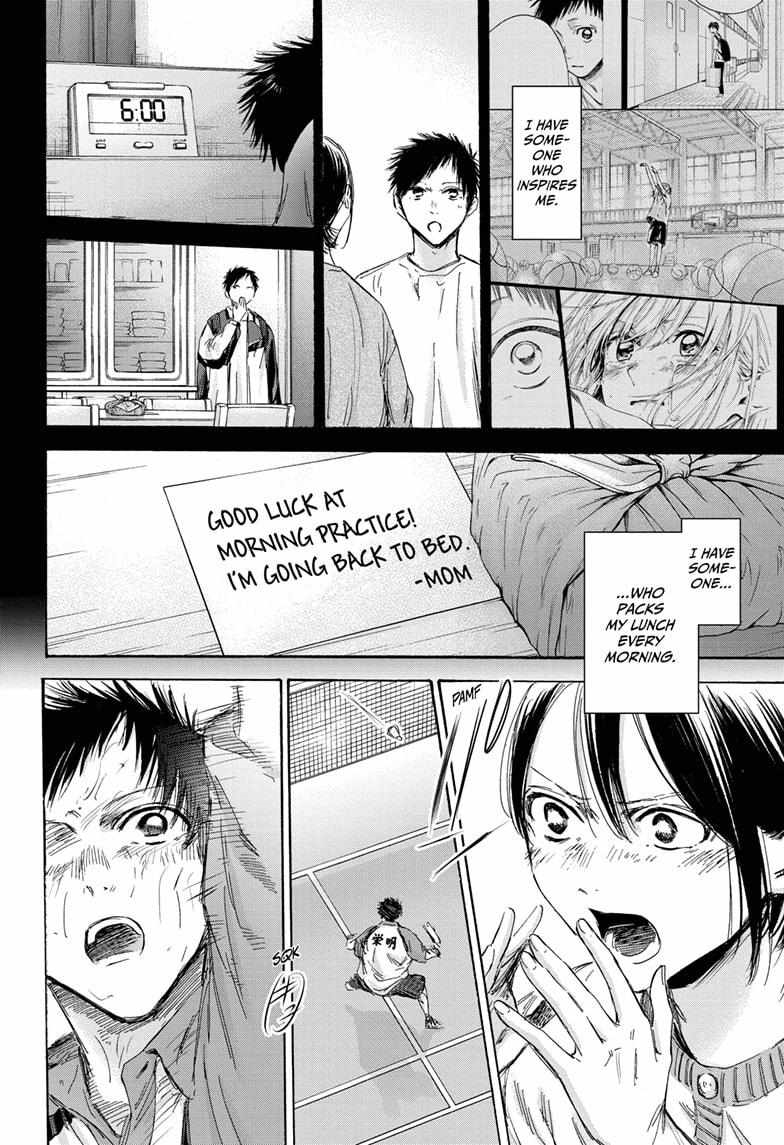 Blue Box Chapter 153 - Page 12 in English