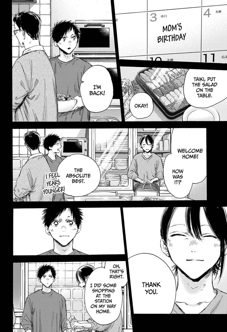 Blue Box Chapter 153 - Page 14 in English