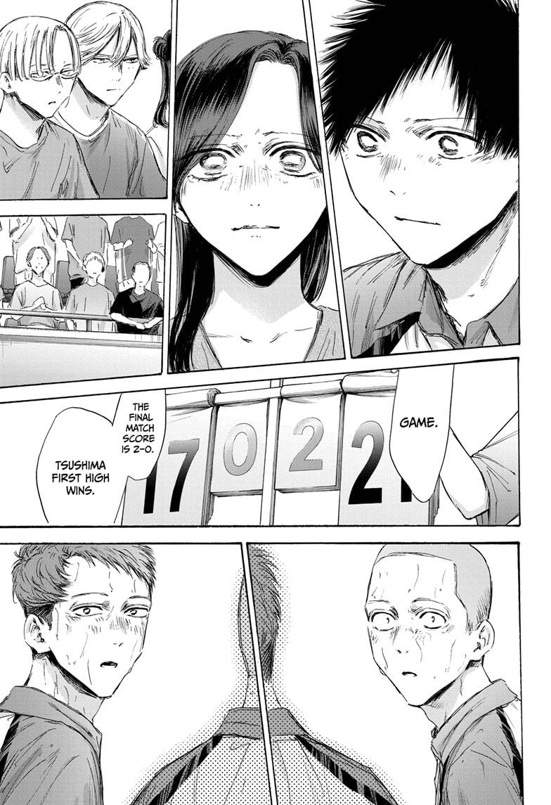 Blue Box Chapter 154 - Page 17 in English