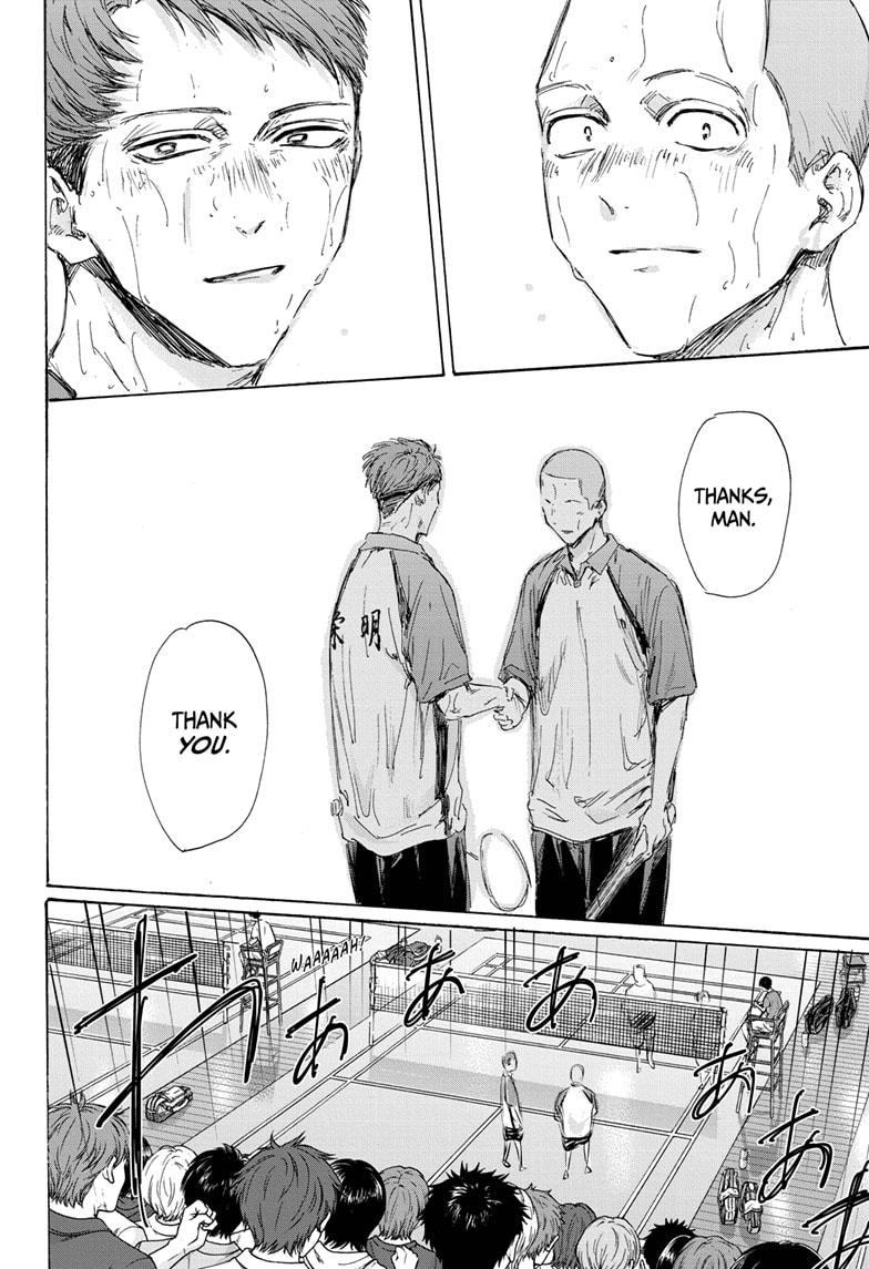 Blue Box Chapter 154 - Page 18 in English