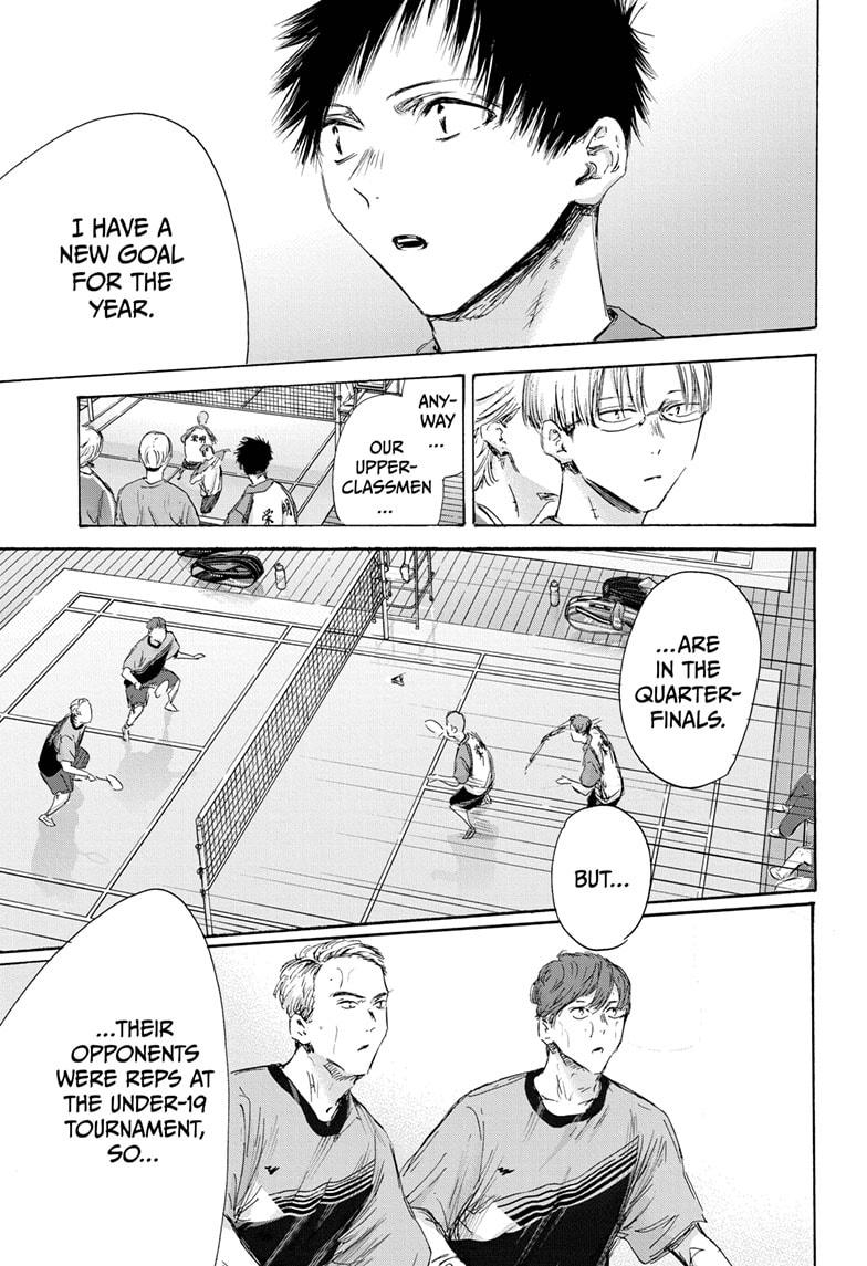 Blue Box Chapter 154 - Page 3 in English