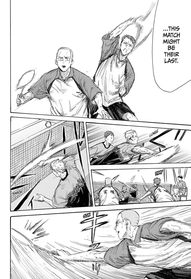Blue Box Chapter 154 - Page 4 in English