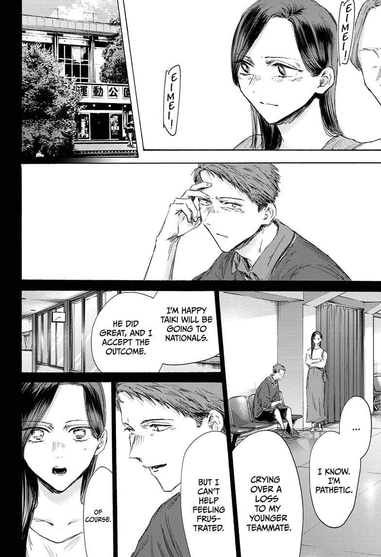 Blue Box Chapter 154 - Page 6 in English