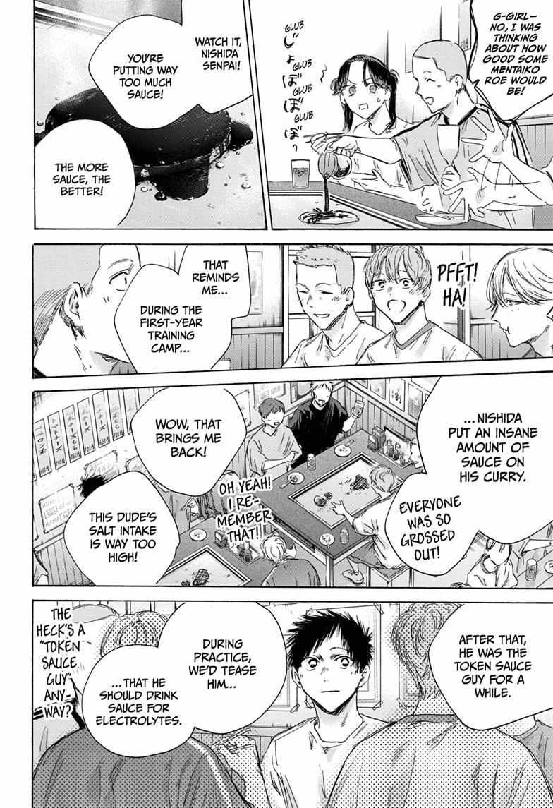 Blue Box Chapter 155 - Page 12 in English