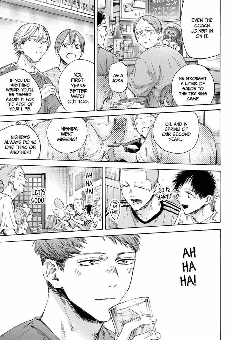Blue Box Chapter 155 - Page 13 in English