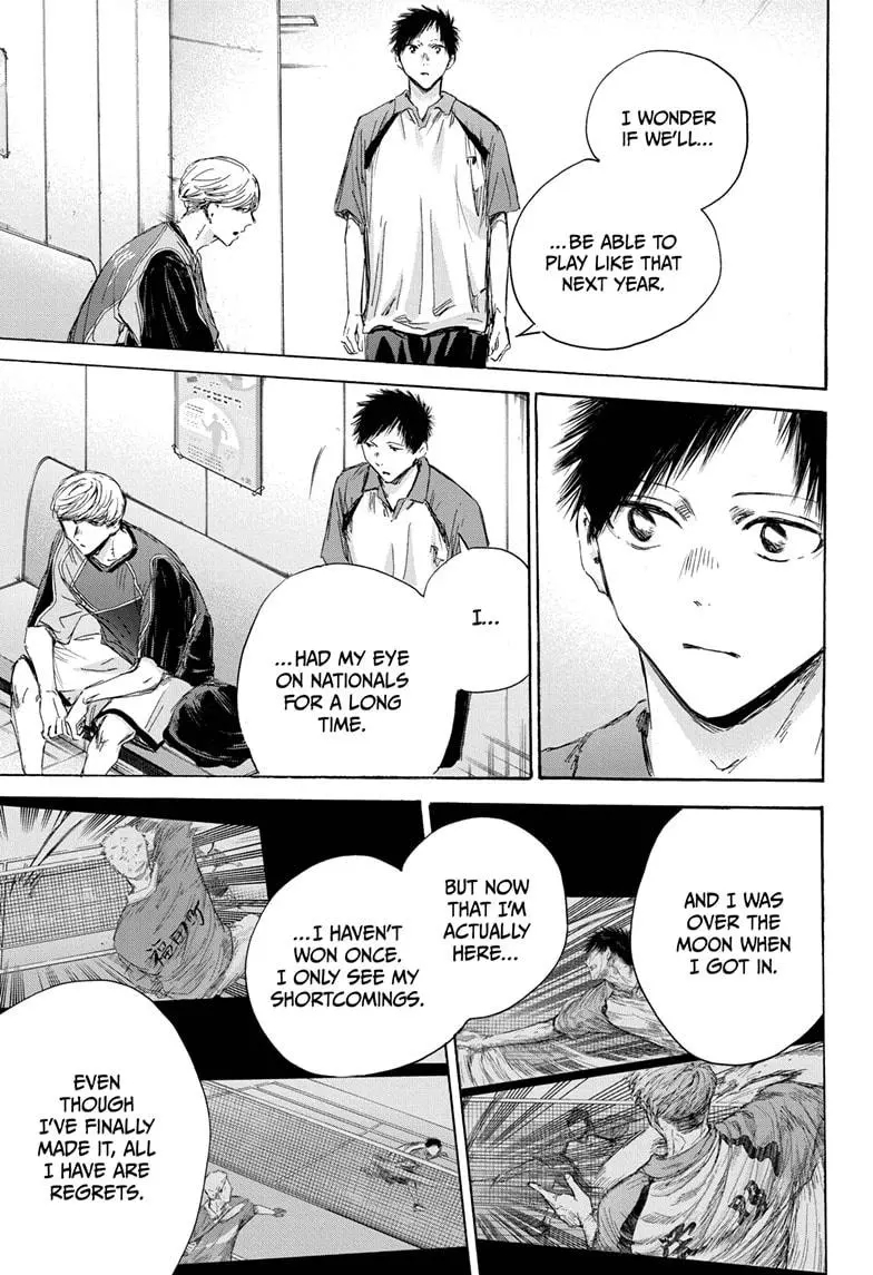 Blue Box Chapter 155 - Page 3 in English