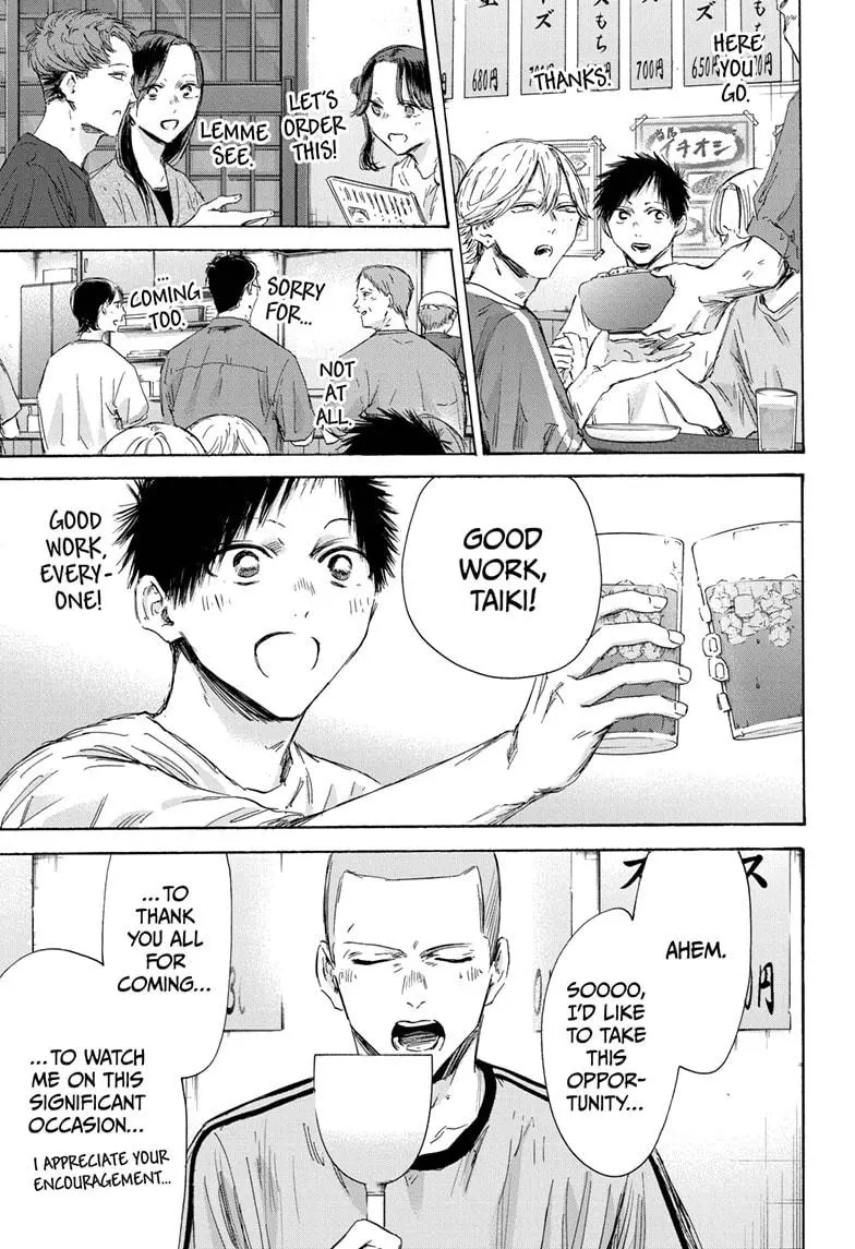 Blue Box Chapter 155 - Page 9 in English