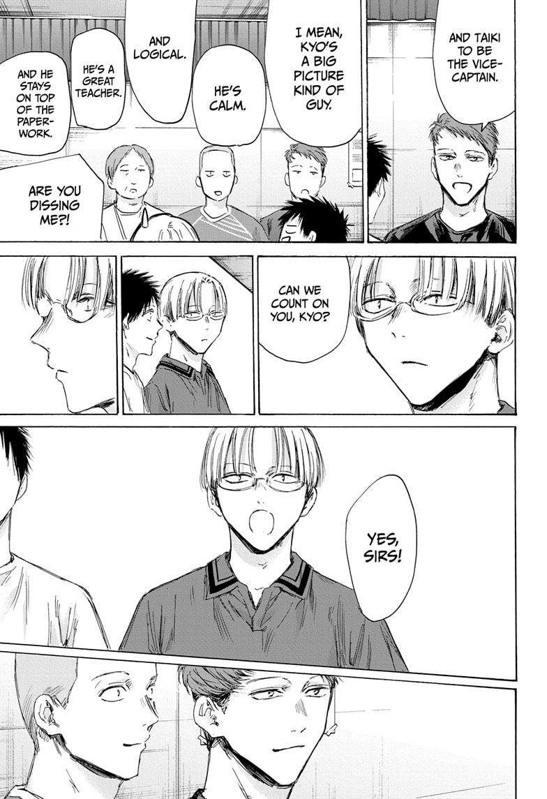 Blue Box Chapter 156 - Page 11 in English