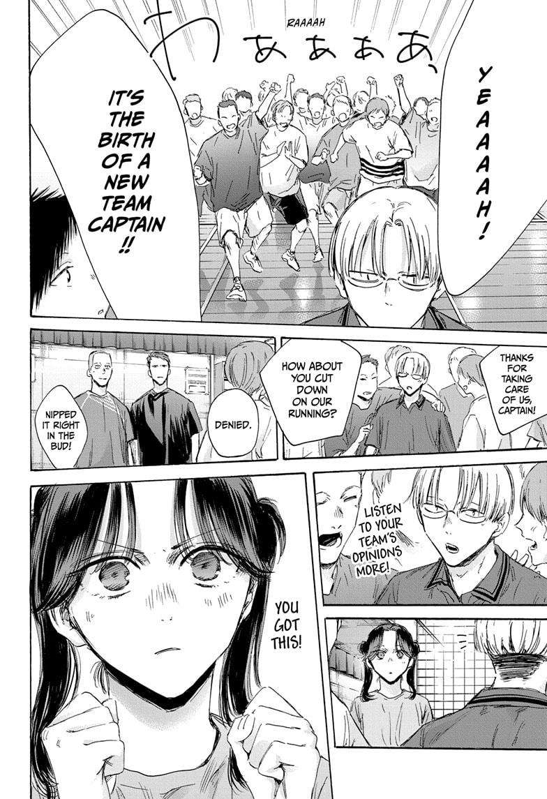 Blue Box Chapter 156 - Page 12 in English