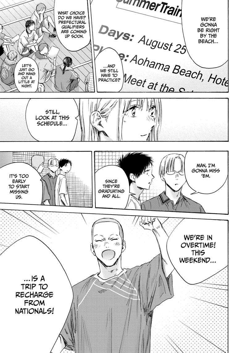 Blue Box Chapter 156 - Page 15 in English