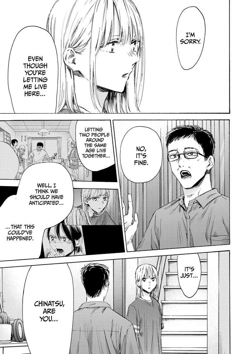 Blue Box Chapter 156 - Page 3 in English