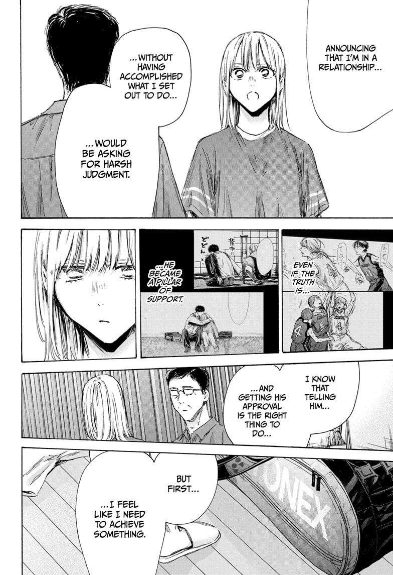Blue Box Chapter 156 - Page 6 in English