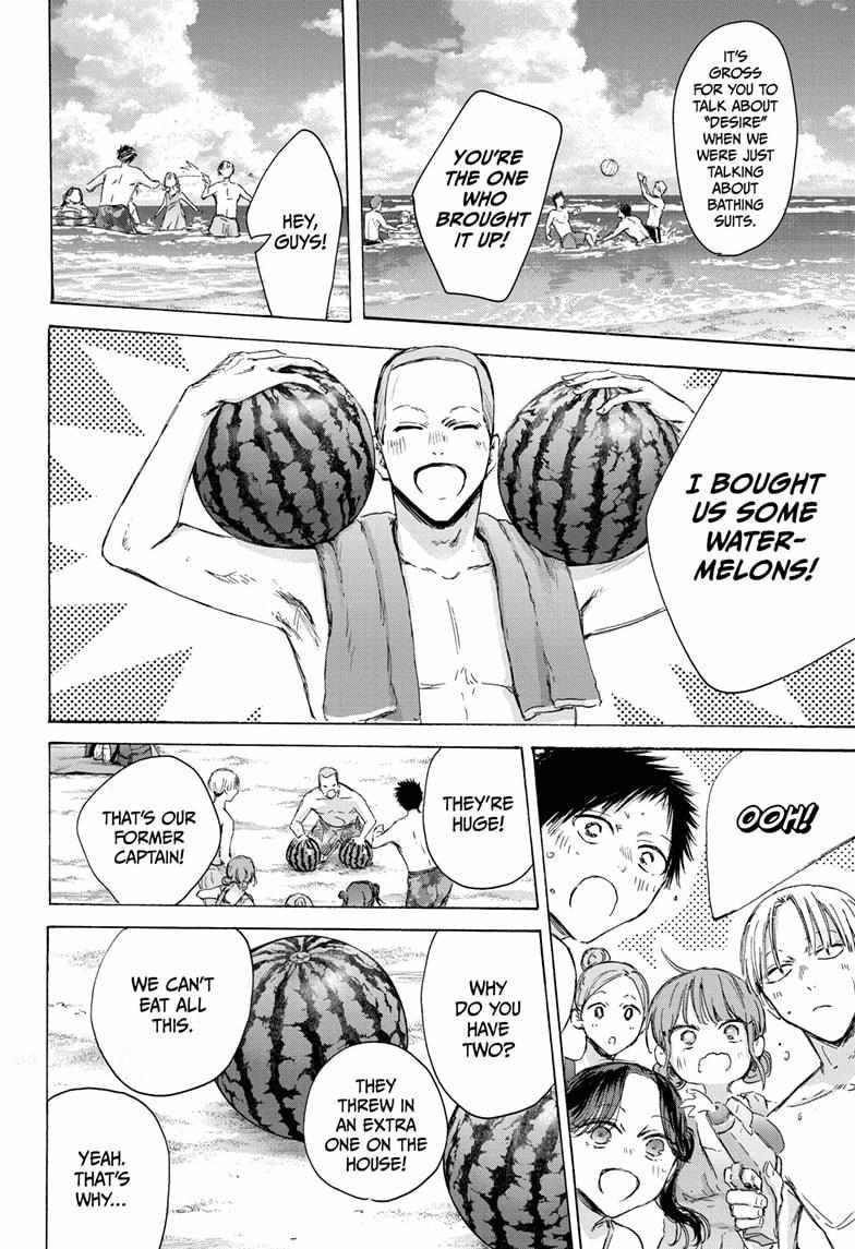 Blue Box Chapter 157 - Page 12 in English