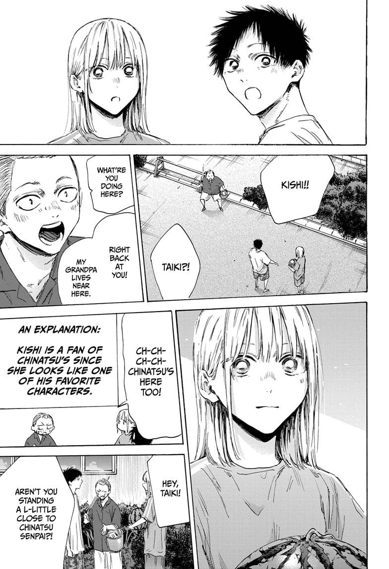Blue Box Chapter 157 - Page 17 in English