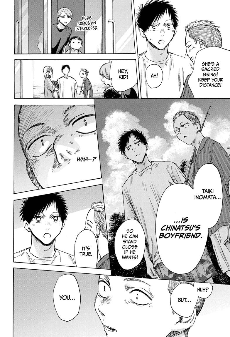 Blue Box Chapter 157 - Page 18 in English