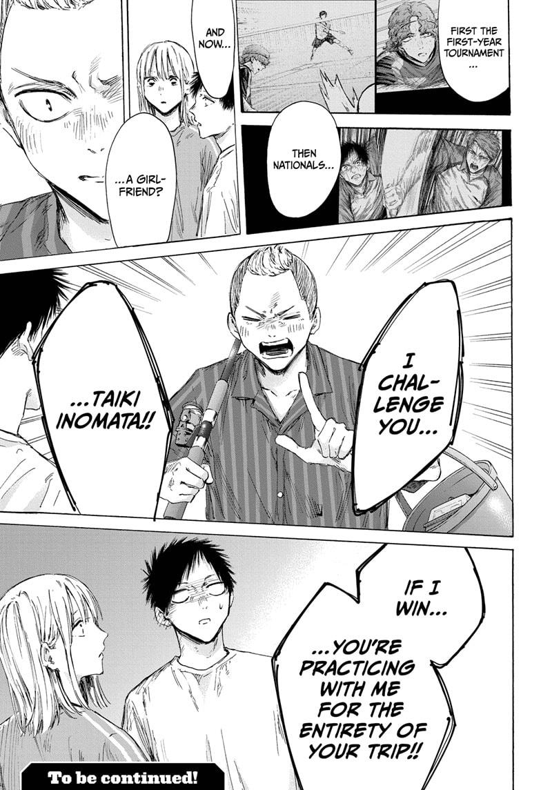 Blue Box Chapter 157 - Page 19 in English