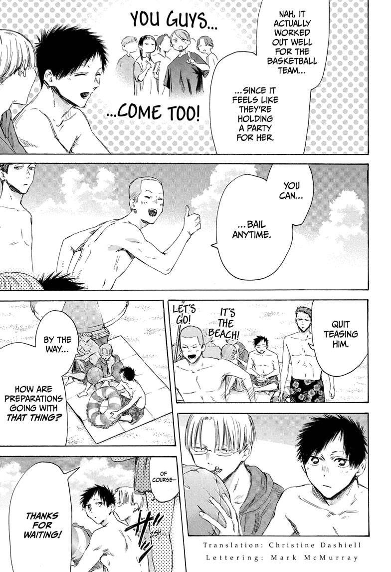 Blue Box Chapter 157 - Page 3 in English