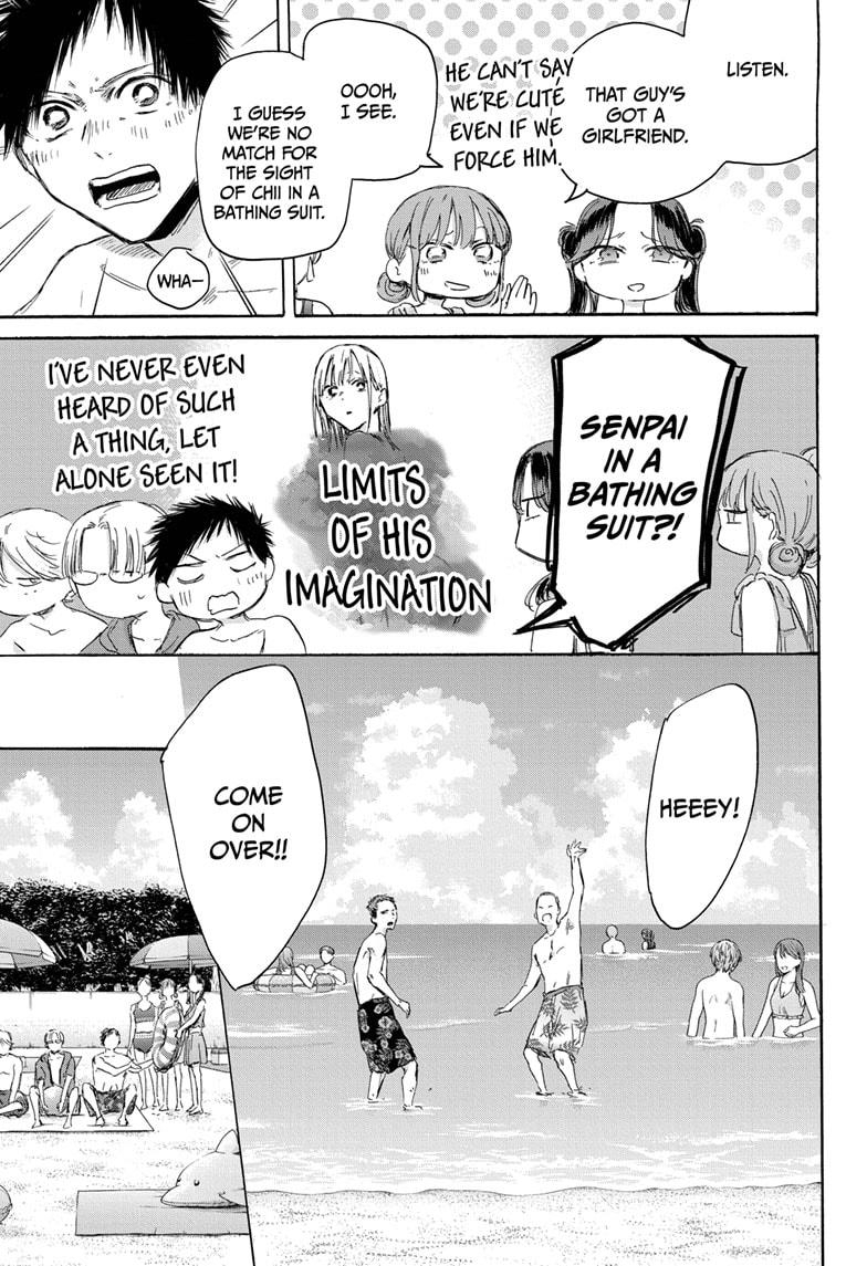 Blue Box Chapter 157 - Page 5 in English