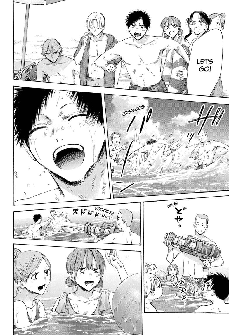 Blue Box Chapter 157 - Page 6 in English