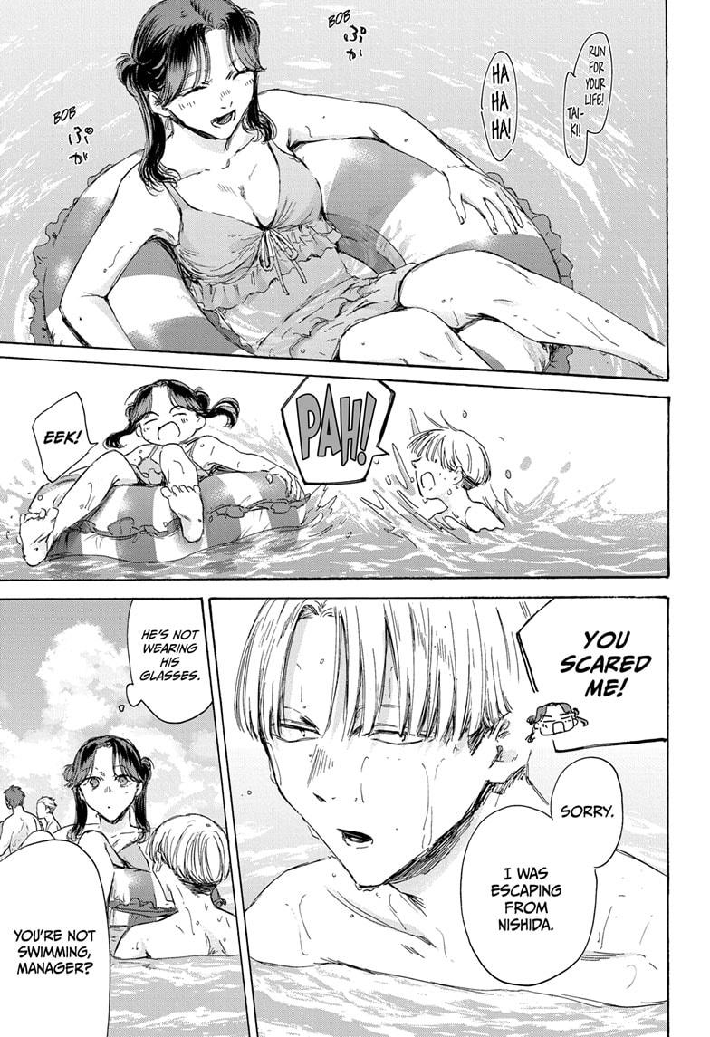 Blue Box Chapter 157 - Page 7 in English
