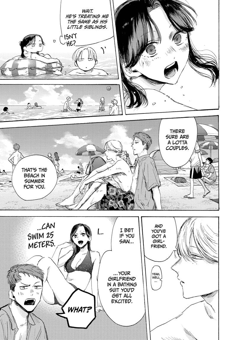 Blue Box Chapter 157 - Page 9 in English