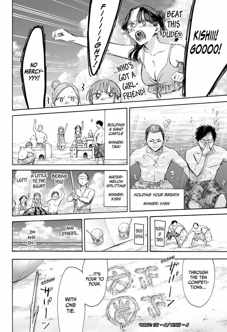 Blue Box Chapter 158 - Page 10 in English