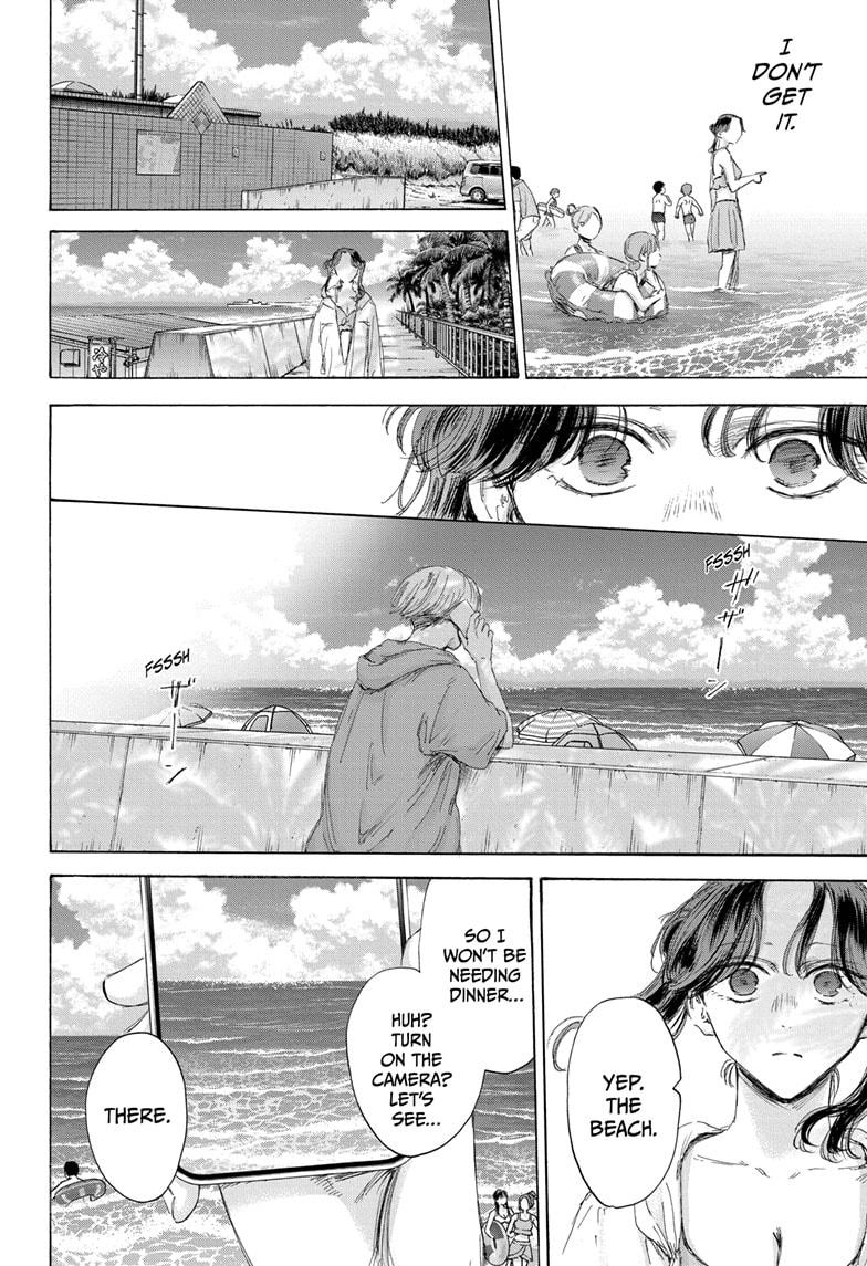 Blue Box Chapter 158 - Page 8 in English
