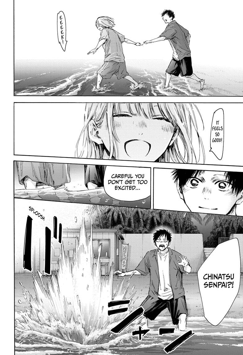 Blue Box Chapter 159 - Page 16 in English