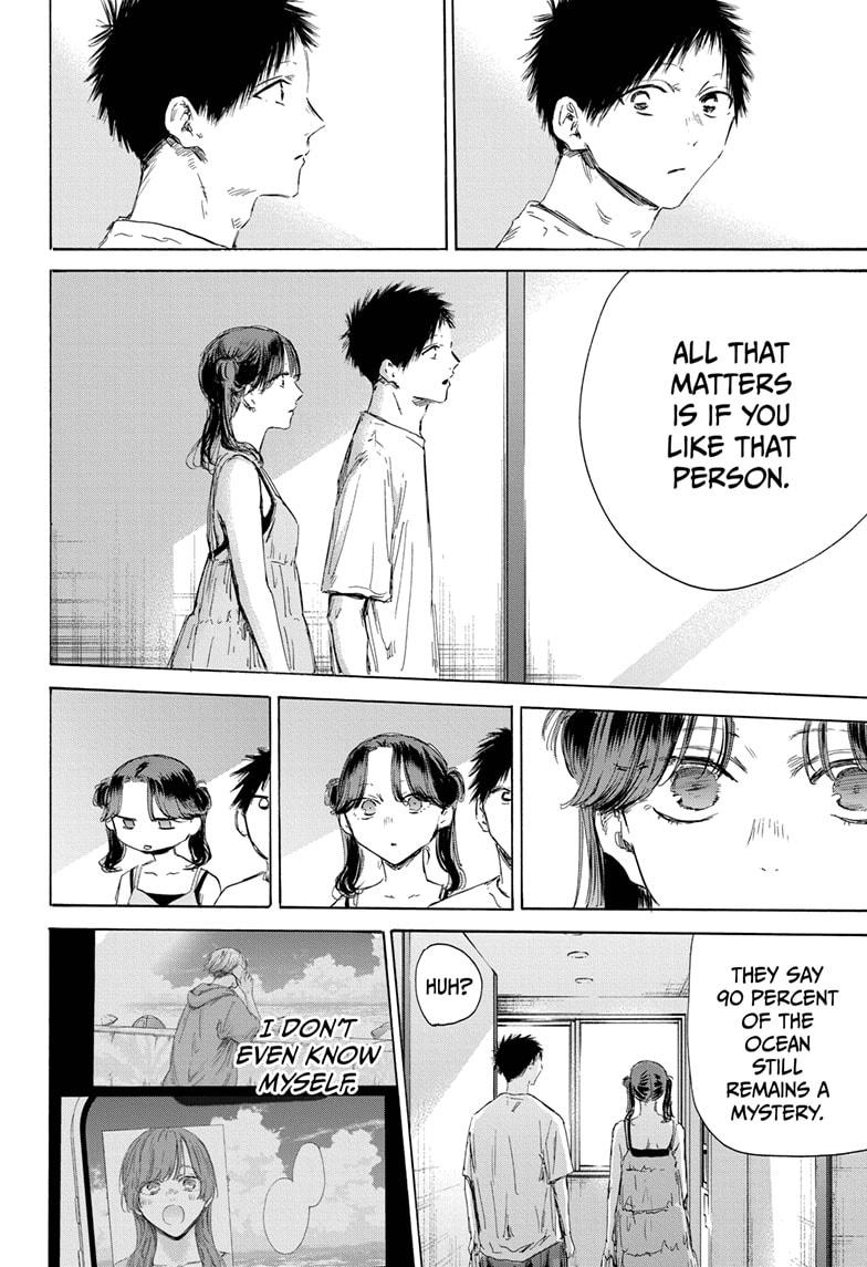 Blue Box Chapter 159 - Page 4 in English