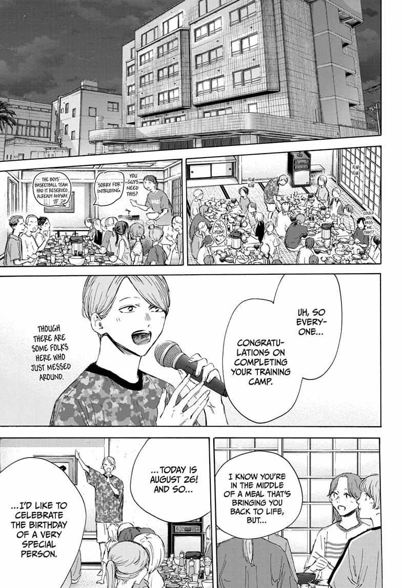 Blue Box Chapter 159 - Page 5 in English