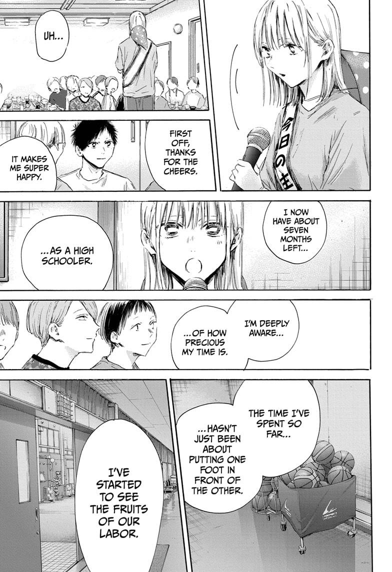Blue Box Chapter 159 - Page 7 in English